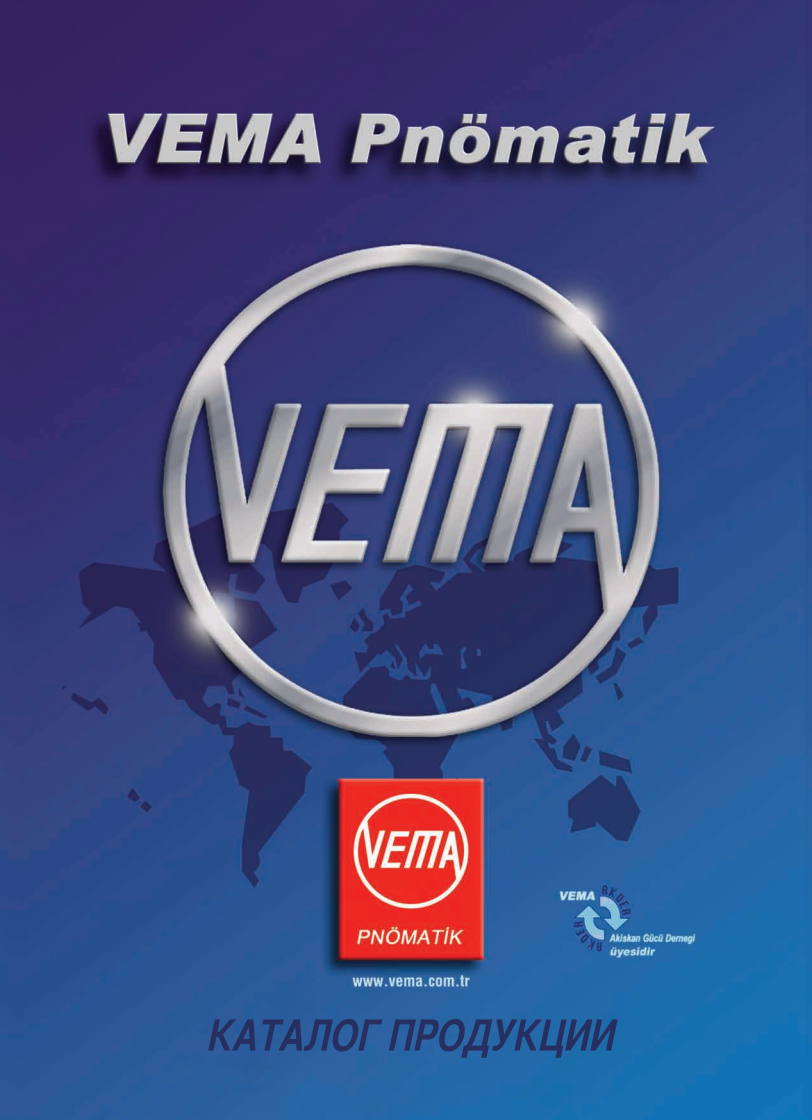 Vema Katalog (Rus)